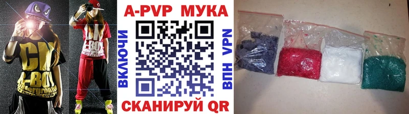 Альфа ПВП Crystall  МЕГА   Верхний Тагил 
