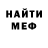МЕТАДОН кристалл ktowhoim