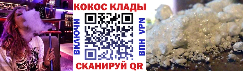 купить  цена  Верхний Тагил  КОКАИН 99% 