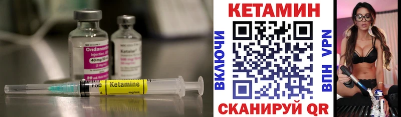 магазин  наркотиков  Верхний Тагил  КЕТАМИН ketamine 