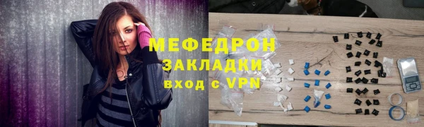 мяу мяу мука Козельск