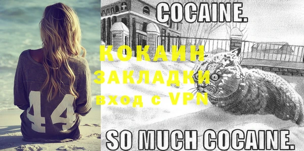 мяу мяу мука Козельск