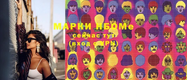 кокаин колумбия Кодинск
