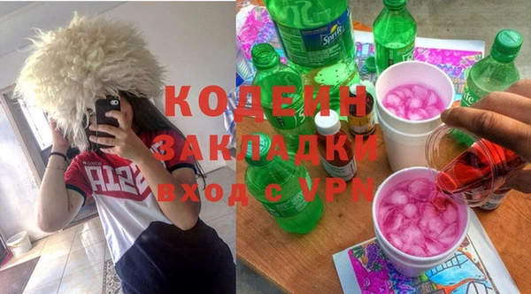марихуана Козловка