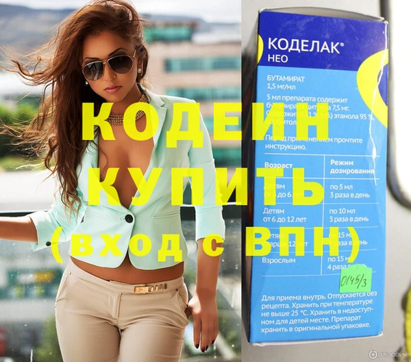 мяу мяу мука Козельск