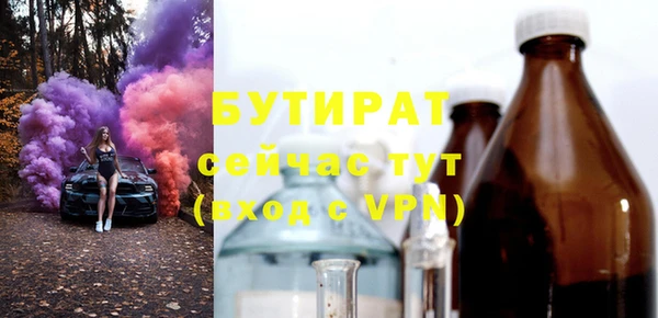 мяу мяу мука Козельск