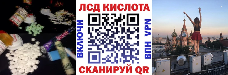 Лсд 25 экстази кислота  цена   MEGA ТОР  Верхний Тагил 