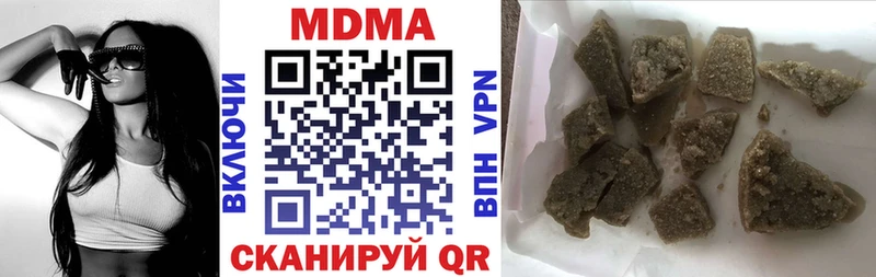 сколько стоит  нарко площадка телеграм  MDMA кристаллы  Верхний Тагил 