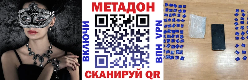 Метадон methadone  Верхний Тагил 