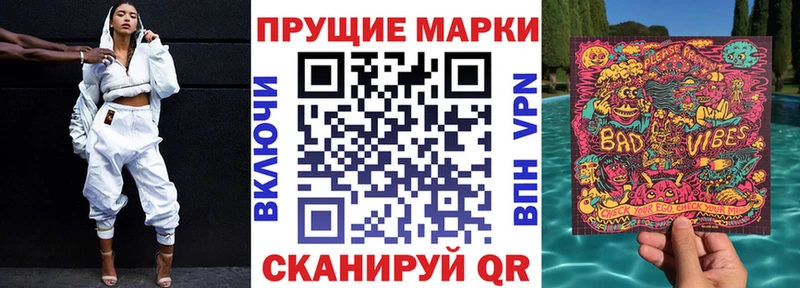 Марки 25I-NBOMe 1,5мг  цена наркотик  hydra   Верхний Тагил 