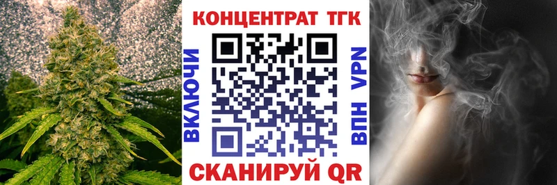 дарк нет телеграм Верхний Тагил Дистиллят ТГК THC oil ОМГ ОМГ как зайти