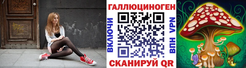 Псилоцибиновые грибы MAGIC MUSHROOMS  Верхний Тагил 