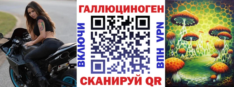 Галлюциногенные грибы прущие грибы Верхний Тагил